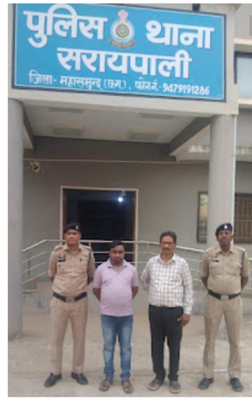 महासमुंद में 22 किलो गांजा के साथ दो तस्कर गिरफ्तार, 11 लाख की जब्ती
