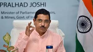 बंगाल को अशांत करना चाहती तृणमूल सरकार -प्रल्हाद जोशी 