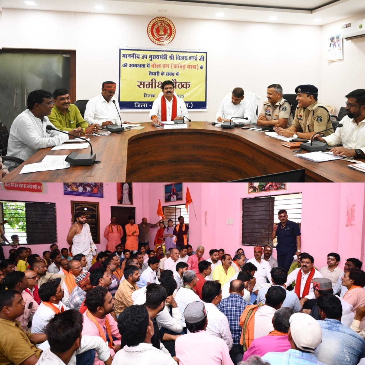 पवित्र सावन मास का शुभारंभ 11 जुलाई से कवर्धा से अमरकंटक 180 किलोंमीटर तक गूंजेगा बोल-बंम का नारा