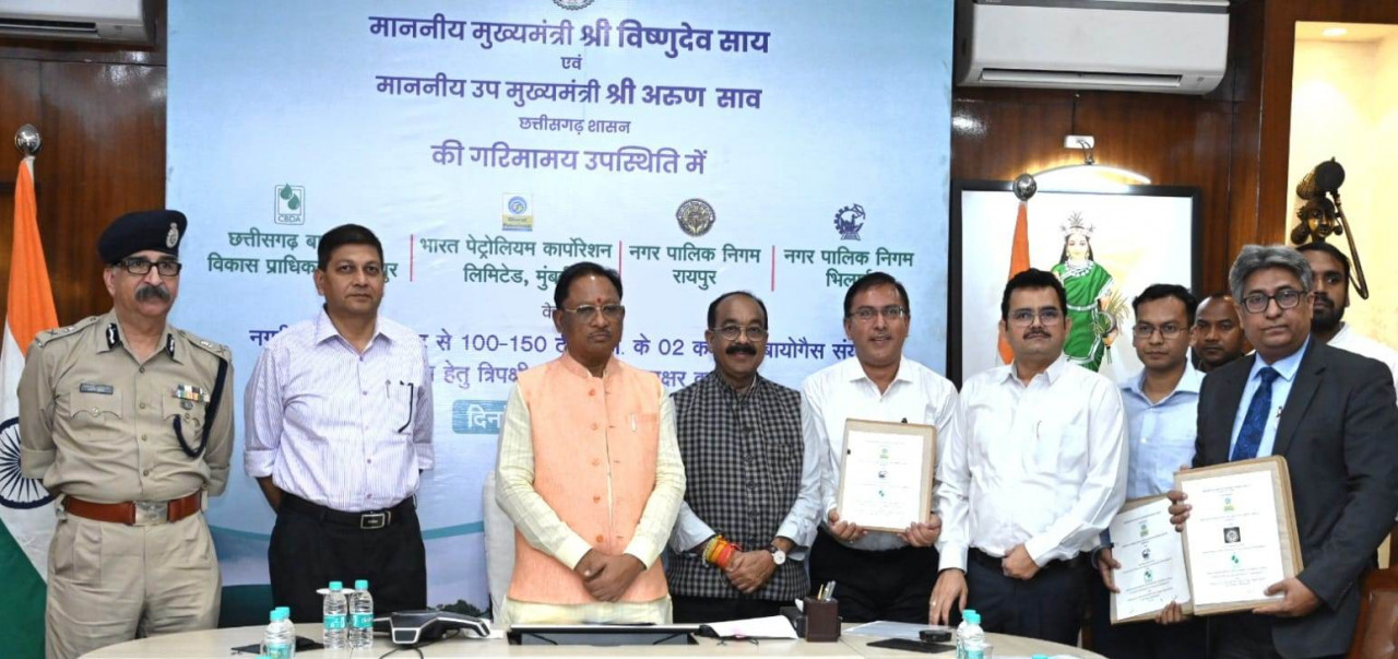 कम्प्रेस्ड बायो गैस संयंत्र स्वच्छ शहर और स्वच्छ ऊर्जा की दिशा में महत्वपूर्ण कदम : मुख्यमंत्री विष्णु देव साय