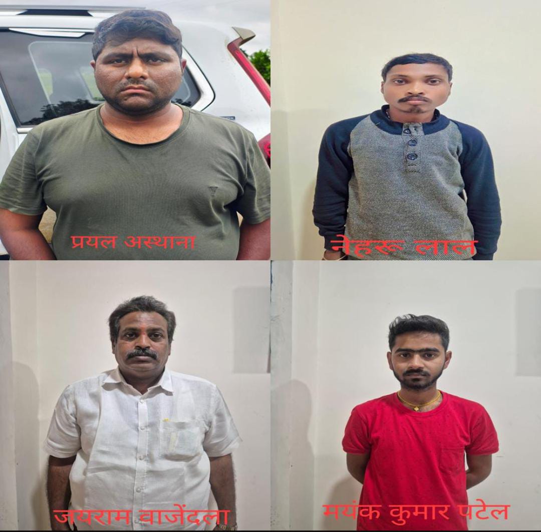 ऑपरेशन साइबर शील्ड अंतर्गत कार्यवाही जारी : अंतर्राज्यीय 4 ठग गिरफ्तार 