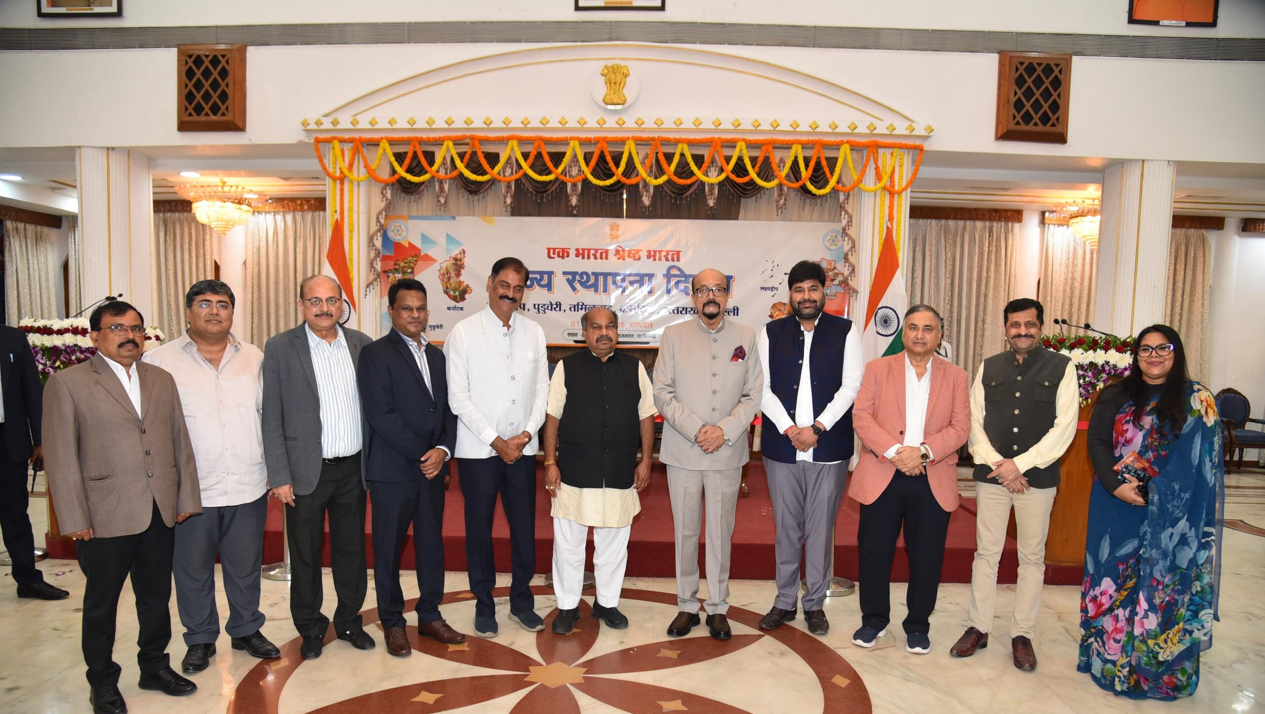 छत्तीसगढ़ राजभवन में “एक भारत श्रेष्ठ भारत” का भव्य आयोजन