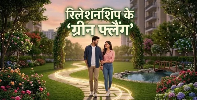 आपके पार्टनर में हैं ये 7 गुण? तो वह है एक आदर्श पति बनने के लिए तैयार 