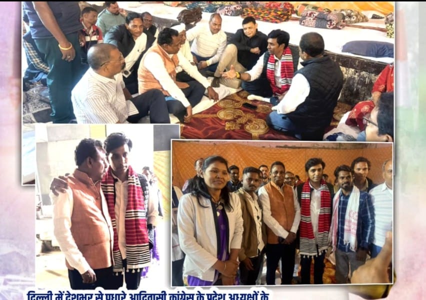 दिल्ली में आदिवासी कांग्रेस की महत्वपूर्ण बैठक, छत्तीसगढ़ प्रदेश अध्यक्ष जनक ध्रुव हुए शामिल