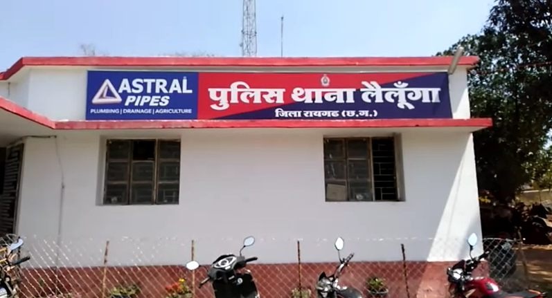 रायगढ़: खेत में बने घर में मां और 10 माह की बेटी की हत्या, भारी वस्तु से हमले की आशंका, पुलिस जांच में जुटी