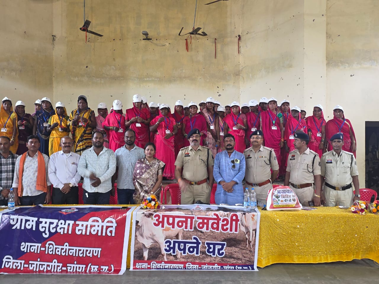 पुलिस द्वारा ग्राम राहौद में "ग्राम सुरक्षा समिति” एवं महिला कमांडो का गठन 