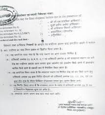 समता कॉलोनी में सडक़ पर कब्जा विवाद,राईस मिल एसोसिएशन के पूर्व अध्यक्ष योगेश अग्रवाल को झटका