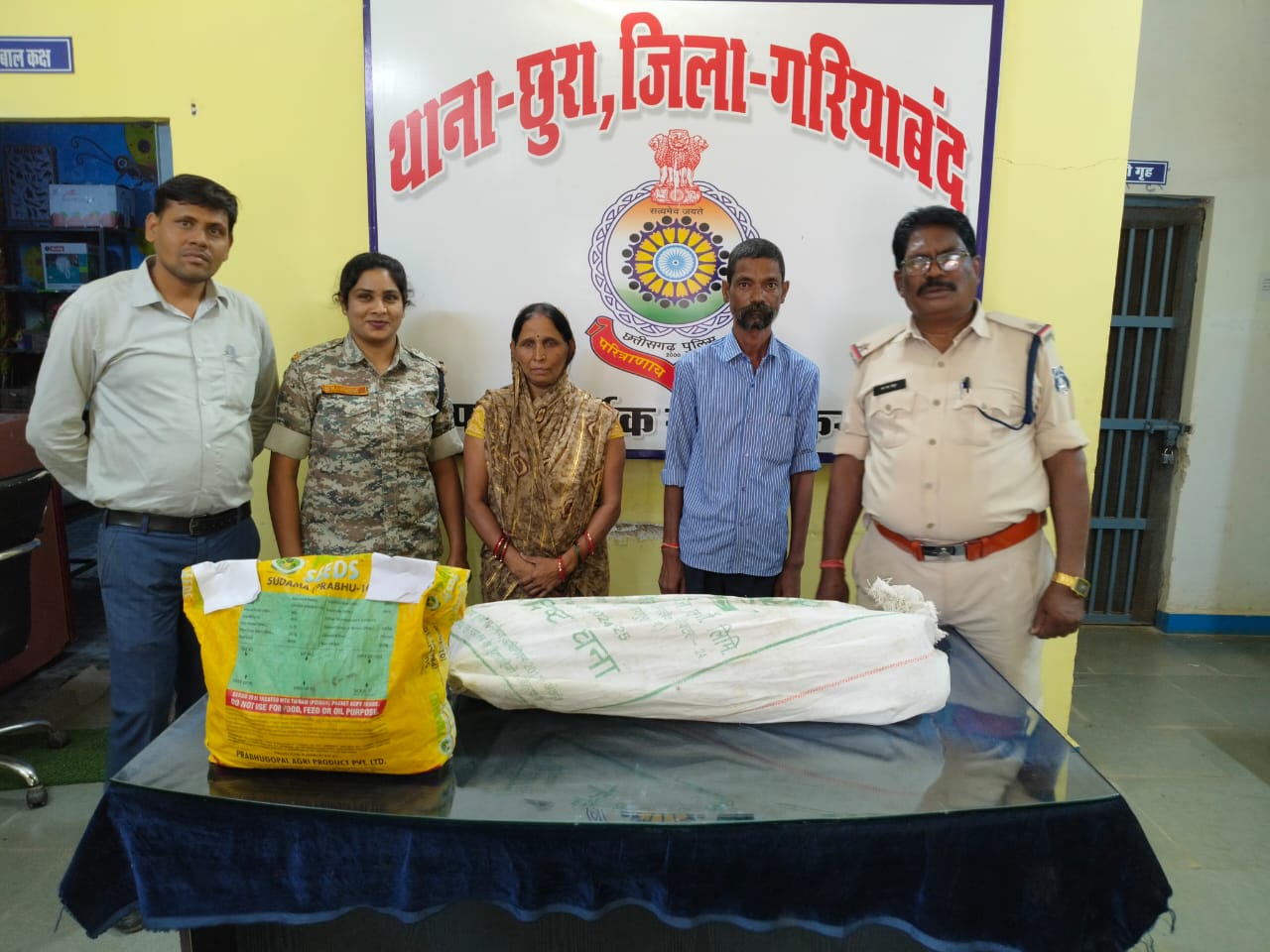 आरोपी पति-पत्नि गांजा एवं वन्य जीव हिरण के खाल के साथ गिरफ्तार