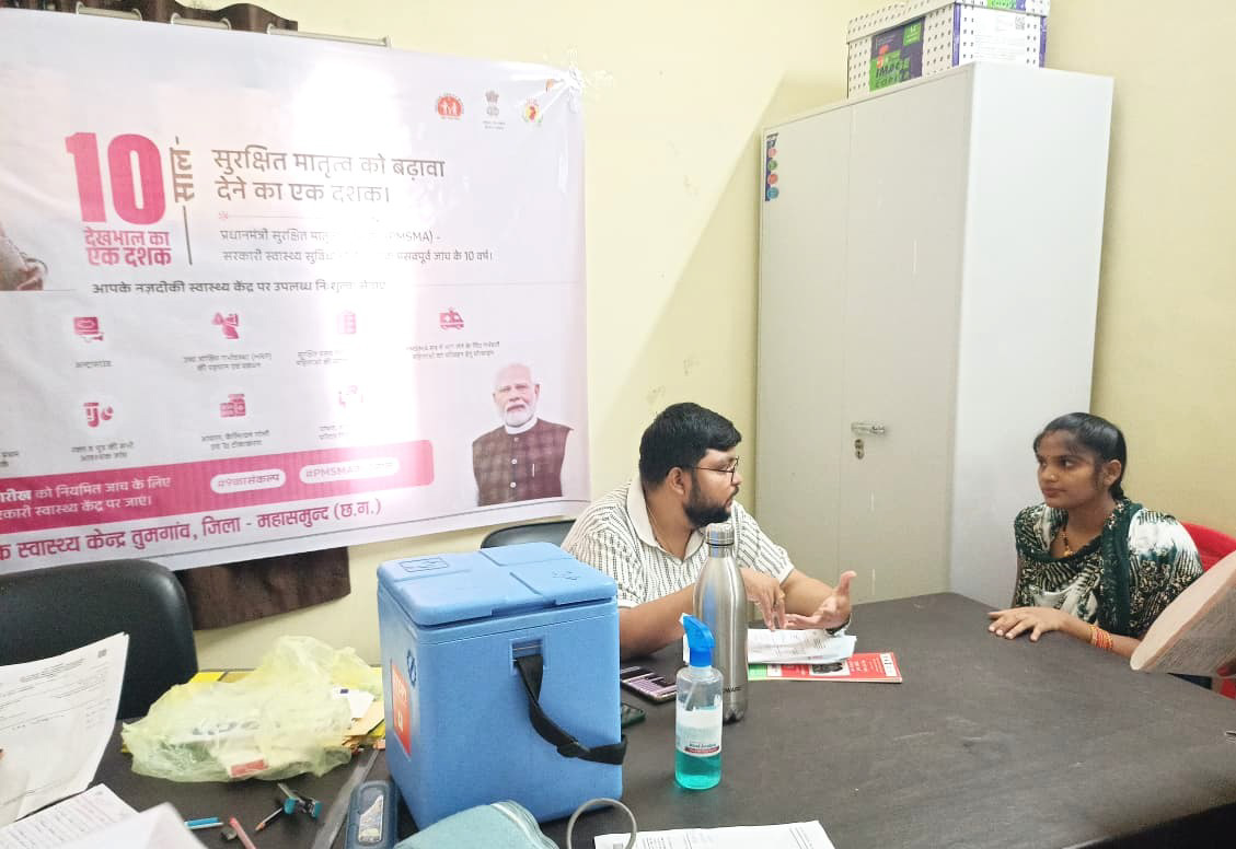  प्रधानमंत्री सुरक्षित मातृत्व अभियान के 10 वर्ष पूर्ण होने पर सीएचसी तुमगांव में स्वास्थ्य शिविर आयोजित
