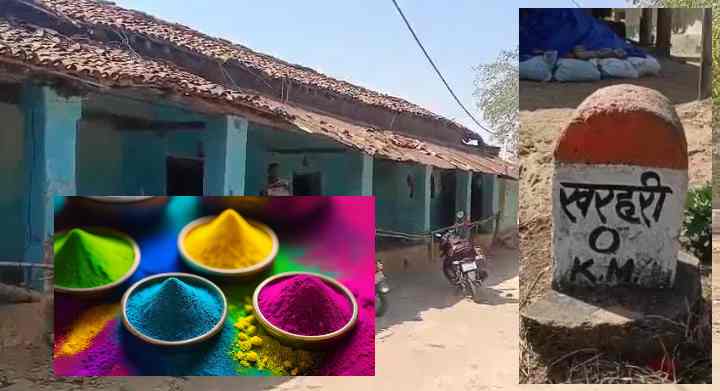 छत्तीसगढ़ के इस गांव में नहीं खेली जाती होली,जानिए वजह…