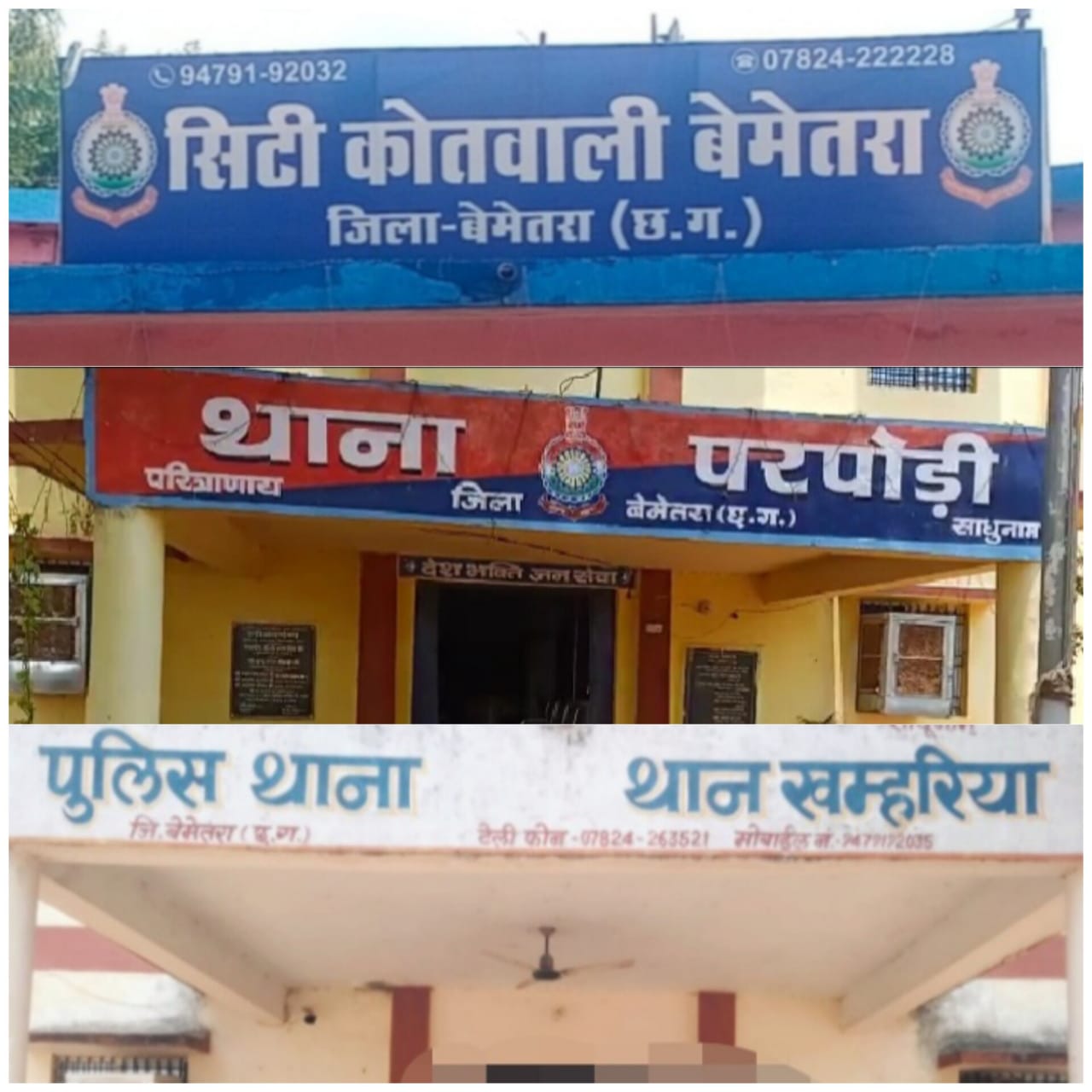  शराब पीने की सुविधा उपलब्ध कराने वाला 02 आरोपी के विरूद्ध आबकारी एक्ट के तहत कार्यवाही