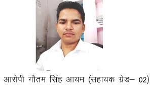 रिश्वतखोर बाबू को 3 साल की सजा, 12 हजार लेते ACB ने किया था गिरफ्तार