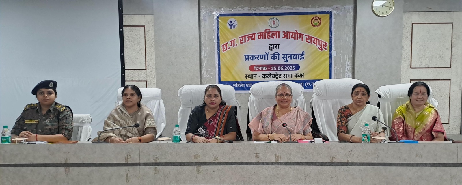 कलेक्टर सभाकक्ष में छत्तीसगढ़ राज्य महिला आयोग द्वारा की गई प्रकरणों की सुनवाई,आयोग में आया ऑनलाइन गेमिंग एप्प का मामला