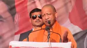 पहली ही रैली में AAP पर खूब बरसे सीएम योगी,क्या केजरीवाल अपने साथियों के साथ यमुना में स्नान करेंगे?