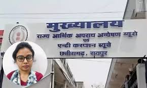 ACB-EOW की टीम ने फर्जी ज्वेल लोन केस में बैंक की असिस्टेंट मैनेजर को किया गिरफ्तार