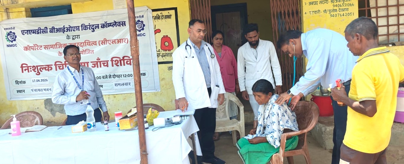 एनएमडीसी सीएसआर के तहत नि:शुल्‍क चिकित्‍सा जांच शिविर