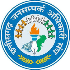 जनसंपर्क संवर्ग में बाहरी नियुक्ति का विरोध: छत्तीसगढ़ पीआर संघ ने मध्यप्रदेश में जारी आंदोलन को दिया समर्थन