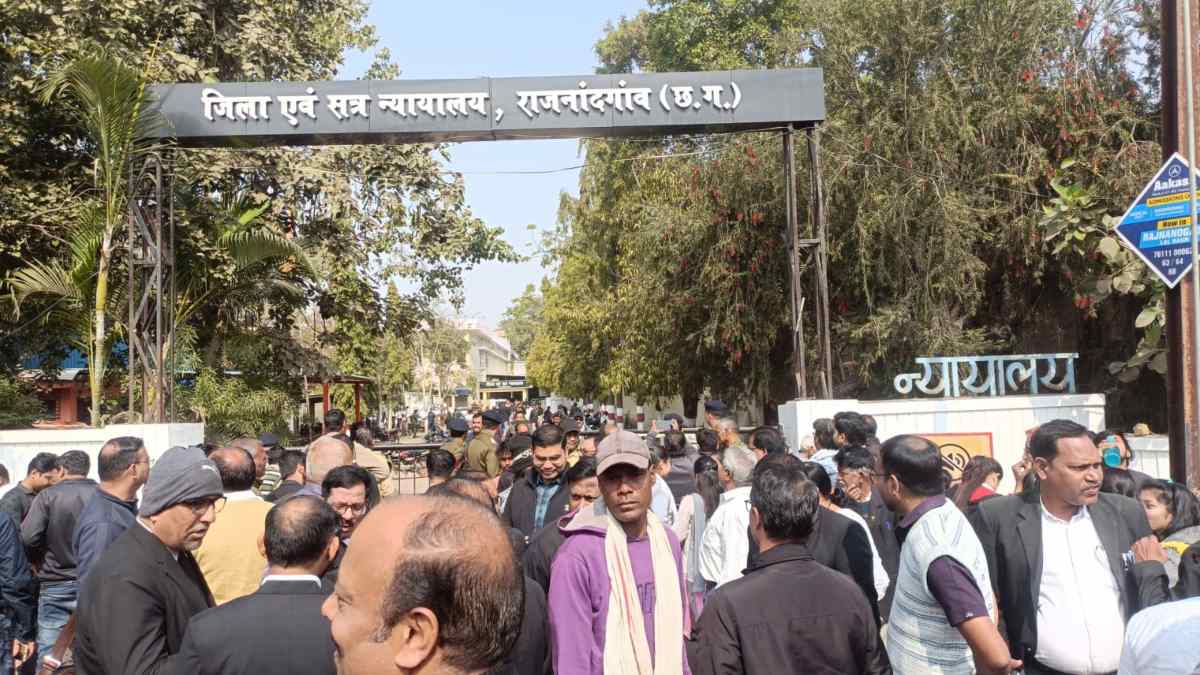 राजनांदगांव जिला न्यायालय को बम से उड़ाने की धमकी,मचा हड़कंप