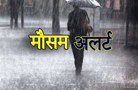 छत्तीसगढ़ में मानसून पूरी तरह एक्टिव : जमकर बरस रहे बदरा,इन जिलों के लिए अलर्ट जारी 