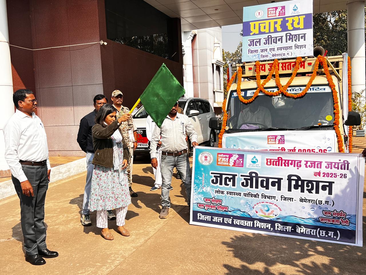 जल जीवन मिशन के प्रचार रथ को कलेक्टर प्रतिष्ठा ममगाईं ने हरी झंडी दिखाकर किया रवाना