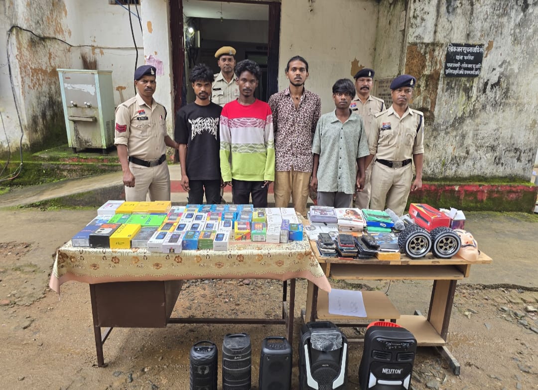 जशपुर पुलिस ने किया, महादेव डांड के मोबाइल शॉप में हुई चोरी का खुलासा, चार आरोपी गिरफ्तार, भेजा जेल