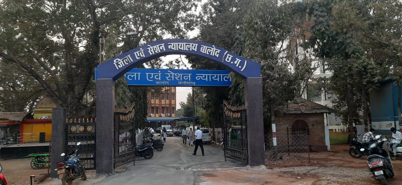 बालोद एफटीसी ताजुद्दीन आसिफ ने दुष्कर्म के आरोपी को सुनाई 5 साल की सजा 
