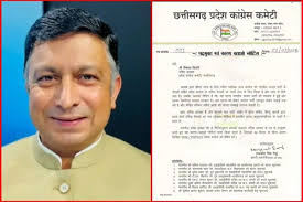 झीरम जांच आयोग को लेकर बयानबाजी पड़ गया भारी,कांग्रेस के पूर्व प्रवक्ता विकास तिवारी 6 साल के लिए पार्टी से निष्कासित