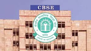 CBSE का बड़ा फैसला, स्कूलों में अब एंट्री-एग्जिट से लेकर क्लासरूम तक लगेगी हाई-रेजोल्यूशन CCTV कैमरे