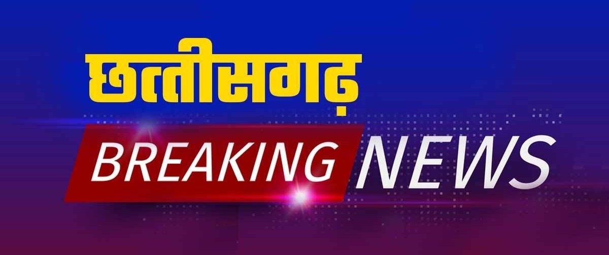  महासमुंद में विस्फोटक से सरपंच का घर उड़ाने की कोशिश, धमाके से पूरा गांव सहमा