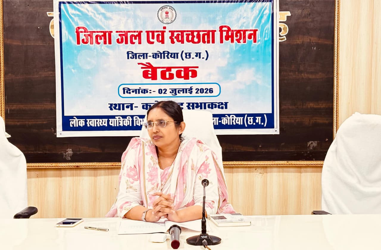 जल जीवन मिशन पर कलेक्टर का सख्त एक्शन! 35 पंचायतों को योजनाएं हैंडओवर करने और लापरवाह ठेकेदारों को नोटिस देने के निर्देश