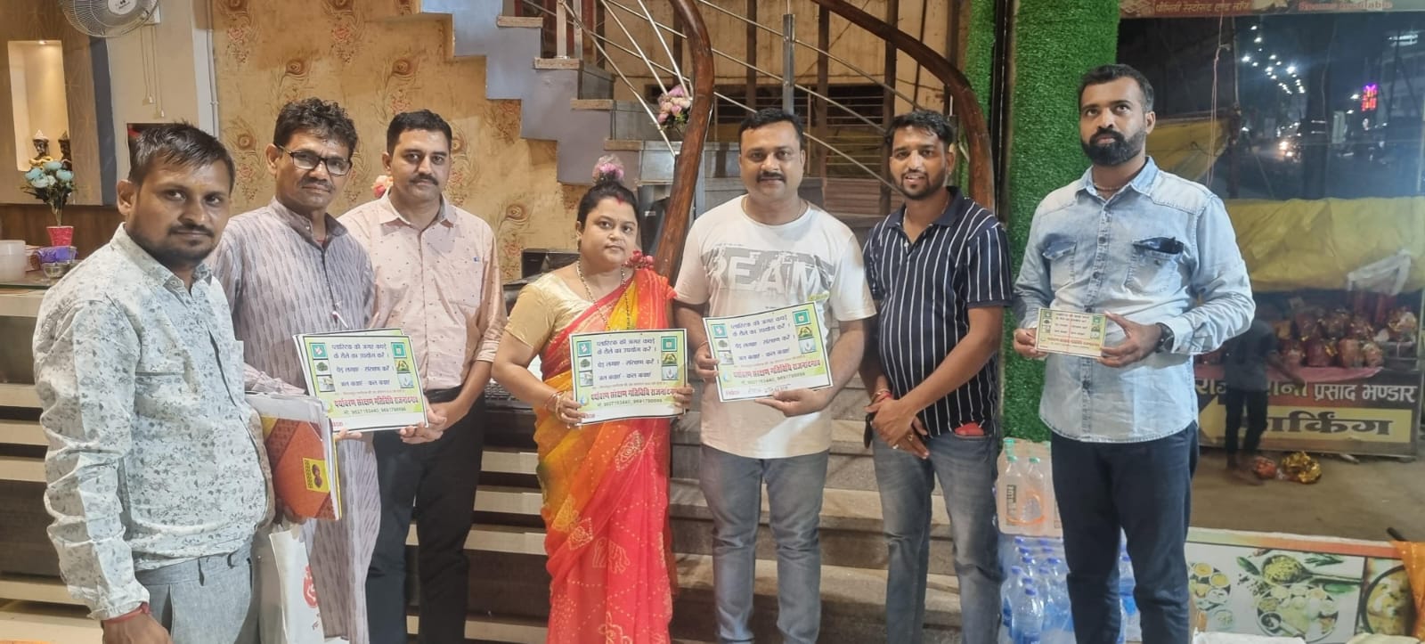 मां बमलेश्वरी देवी डोंगरगढ़ मंदिर परिसर को पॉलिथीन मुक्त करने हेतु पर्यावरण संरक्षण गतिविधि.. पर्यावरण रक्षक दल की प्रेरणाप्रद पहल