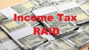 छत्तीसगढ़ में आयकर विभाग ने एक बार फिर की बड़ी कार्रवाई,SECL मैनेजर और CA के घर छापे, कई ठिकानों पर रेड