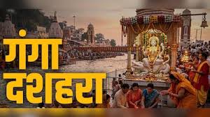 गंगा दशहरा 2026: कुंडली में राहु-केतु या शनि दोष? गंगाजल के 6 उपाय देंगे राहत

