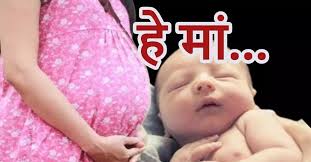  चलती बस में जन्म, फिर हत्या: महाराष्ट्र में मां ने नवजात को खिड़की से फेंका