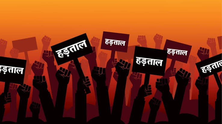 आज से अनिश्चितकालीन हड़ताल पर जाएंगे छत्तीसगढ़ के राज्य अतिथि शिक्षक, सरकार से संविलियन समेत प्रमुख मांगों पर कार्रवाई की मांग