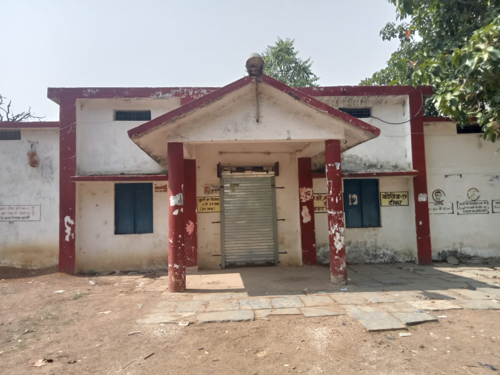 गरीबों के हक पर डाका: उचित मूल्य की दुकानों में 678 क्विंटल चावल का घोटाला, सेल्समैन पर गिरी गाज