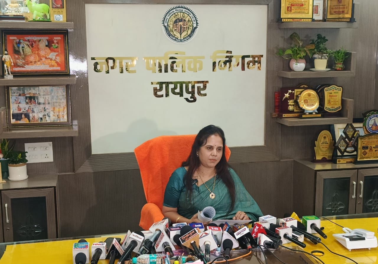  रायपुर नगर निगम : MIC सदस्यों के नामों का ऐलान,जानिए किसे बनाया गया सदस्य… 