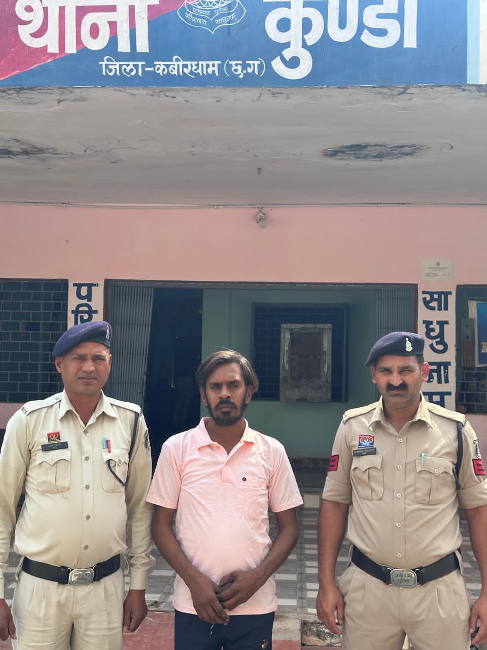 बदनाम करने की साजिश: फर्जी इंस्टाग्राम-फेसबुक आईडी बनाने वाला सूरत से गिरफ्तार