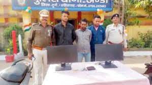 जिला सहकारी बैंक में लूट की वारदात को अनजाम देने की कोशिश..3 गिरफ्तार, दो आरोपी फरार