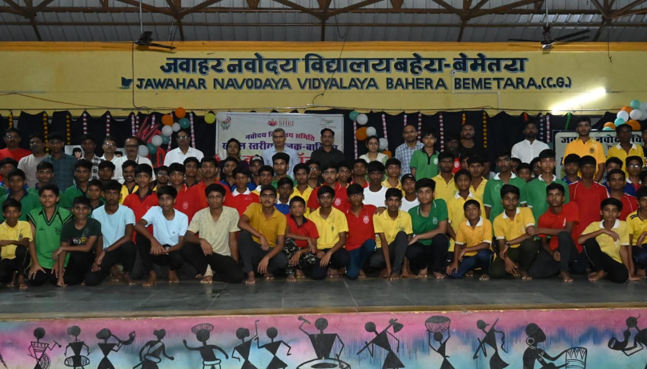  कलेक्टर ने किया पीएम श्री जवाहर नवोदय विद्यालय में दो दिवसीय संकुल स्तरीय बास्केटबॉल प्रतियोगिता का किया गया शुभारंभ