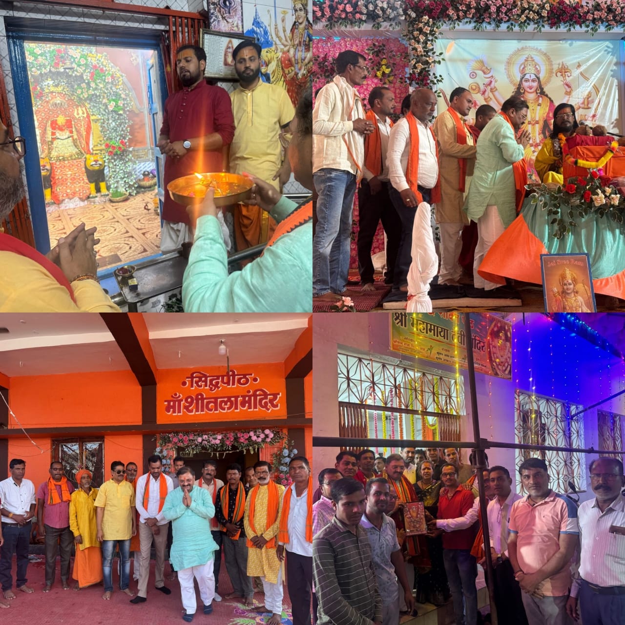 सांसद संतोष पांडेय जिले के विभिन्न कार्यक्रम में हुए शामिल