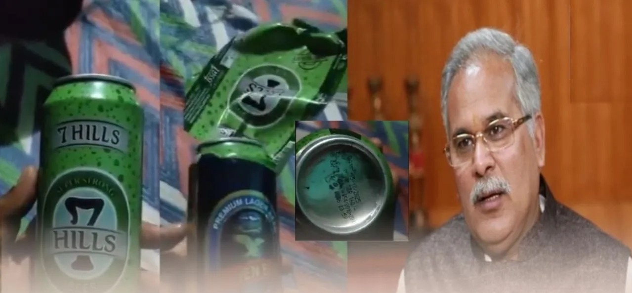 शराब पर सियासत: भूपेश बघेल ने पोस्ट किया वीडियो, लिखा- बियर के अंदर बियर