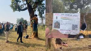 जंगल में पेड़ से लटका मिला युवती का शव, इलाके में फैली सनसनी