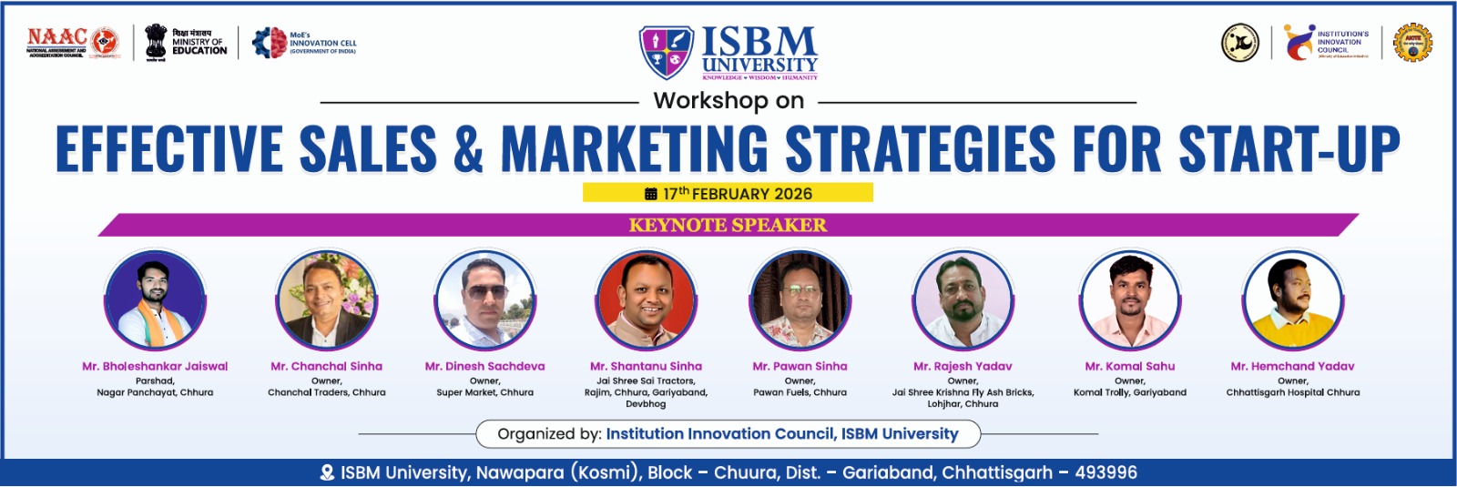 स्टार्ट-अप को नई दिशा देने 17 फरवरी को ISBM विश्वविद्यालय में विशेष कार्यशाला