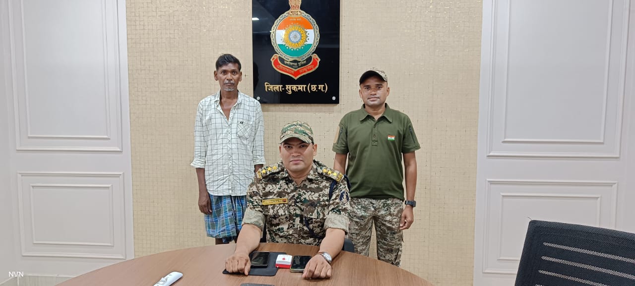 जिले में सक्रिय 01 हार्डकोर नक्सली को गिरफ्तार करने में पुलिस को मिली सफलता