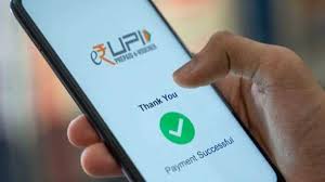 UPI ट्रांजेक्शन लिमिट : अब 24 घंटे में कर पाएंगे इतने रुपए का ट्रांजेक्शन,बढ़ाई गई लिमिट
