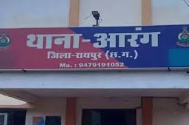 स्वरोजगार दिलाने के बहाने 78 महिलाओं से ठगी,FIR दर्ज