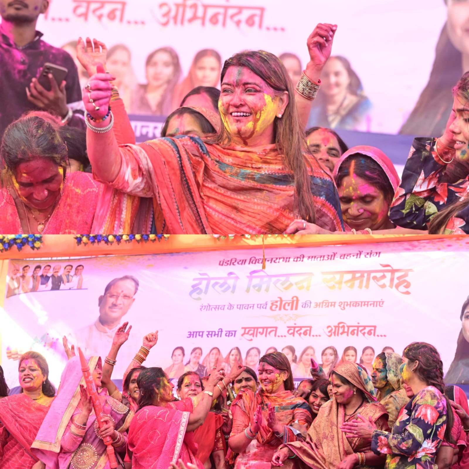 पंडरिया विधायक भावना बोहरा के नेतृत्व में महिला मोर्चा पंडरिया द्वारा होली मिलन समारोह का आयोजन