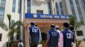CGPSC स्कैम, CBI करेगी इन्वेस्टिगेशन.. डिप्टी कलेक्टर बनने के लिए 45 लाख का घुस..