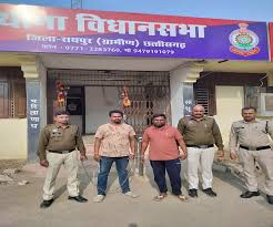 Raipur: सरपंच पर जानलेवा हमला करने वाले दो आरोपी गिरफ्तार, चार फरार 